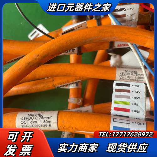 倍福伺服电机连接线 ZK4704-9903-2015议价