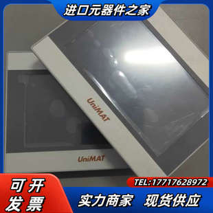 亿维触摸屏UH－407－4AU01－0AA0闲置 功能正议价
