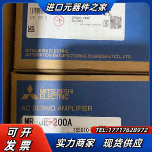 正品 全新原装 序列议价 200A 伺服驱动器