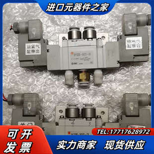 5DZD 议价 SY7220 电磁阀