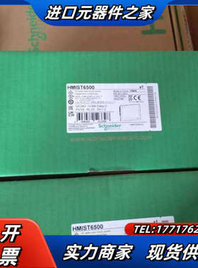 触摸屏HMIST6400 /HMIST6500 /6600/议价