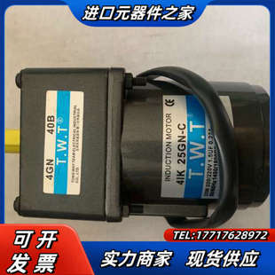 twt 1比40 4ik 带议价 25gn 东炜庭电机