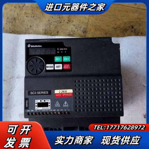 士林变频器SC3-043-2.2  2.2KW  380V功议价