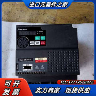 2.2KW 2.2 380V功议价 043 士林变频器SC3