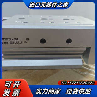 50议价 滑台气缸MXS25L 正品 原装
