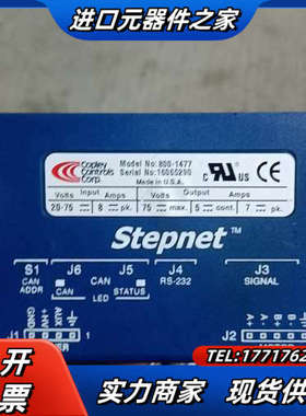 Copley controls Stepnet伺服数字驱议价