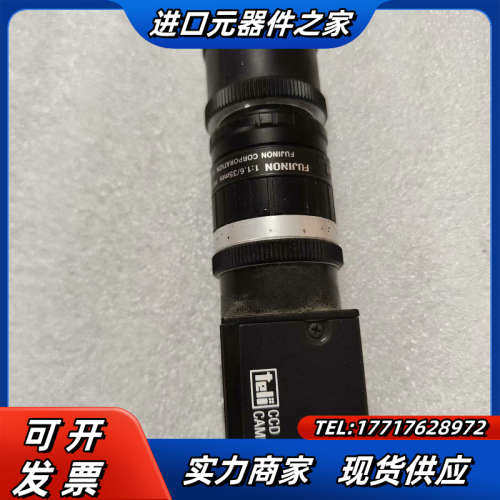 泰利相机CS8620i议价