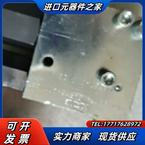 哈威平衡阀LHDV-33P，全新未使用，有划伤，不影响使议价