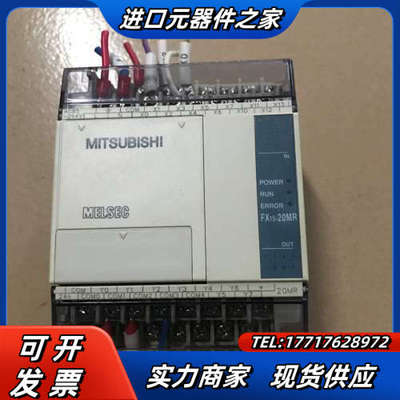 plcFX1s-20MR-001议价