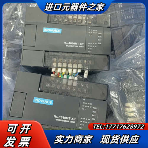 PLC，H2U-1010MT-XP，，链接实议价