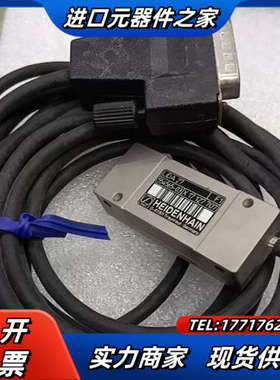 买错的传感器LIDA27   HEIDENHAIN议价