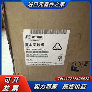 全新变频器FRN11G11S 议价 4CX