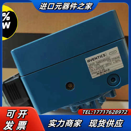 力士乐Rexroth安沃驰Aventics   I/P 转换议价