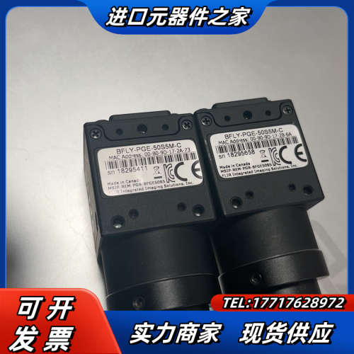 灰点BFLY-PGE-50S5M-C ；500W全局相机议价