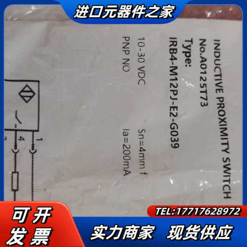 GSEE吉诺IRB4-M12PJ-E2-G039货号A012议价