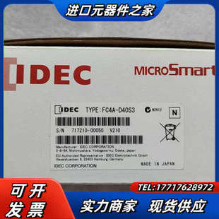 带 和泉PLC模块FC4A 正品 全新原装 和泉议价 D40S3