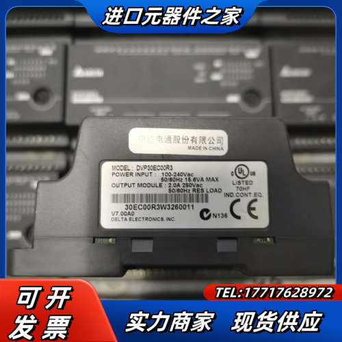 DVP30EC00R3，DVP30EC00T3，正常议价