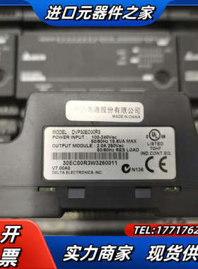 DVP30EC00R3，DVP30EC00T3，正常议价