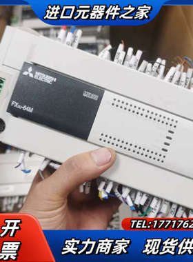 PLCFX3U-64MT…仓库有40多条…百分百原装议价