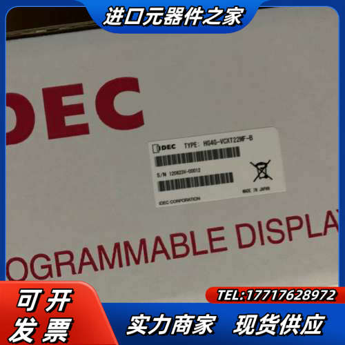 和泉人机界面触摸屏 HG4G-VCXT22MF-B 和泉原装议价