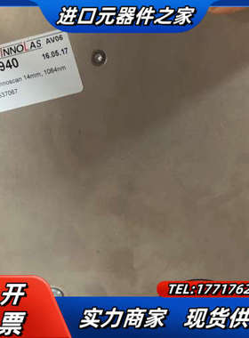 数套INNOLAS激光器振镜波长1064nm议价