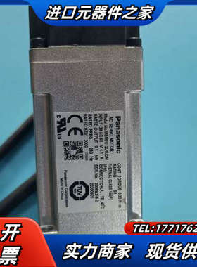 MADLT05SF/SE/SG.MSMF012L1U2M议价