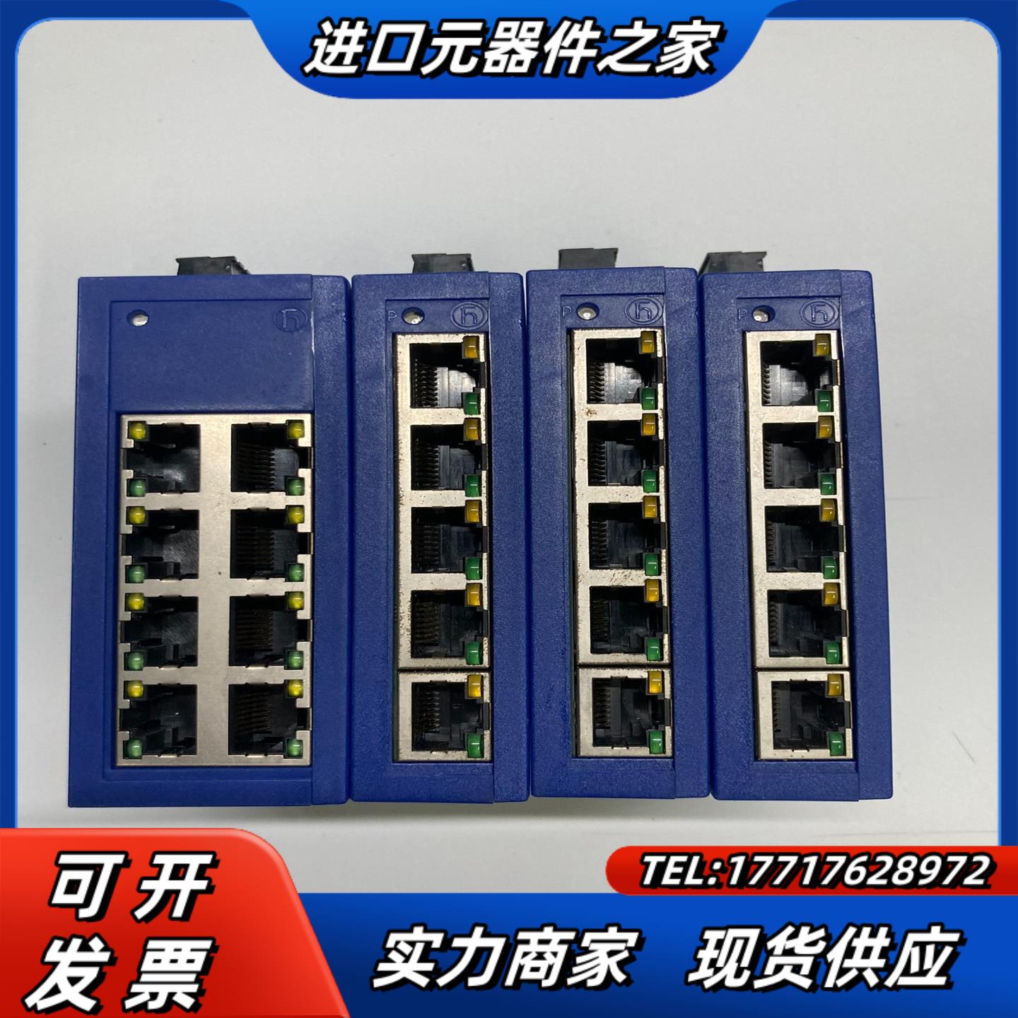 Hirschmann赫斯曼SPIDER 5TX  SPIDE议价