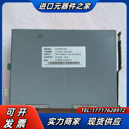 MAX驱动器 IS700R0T050I ，。议价