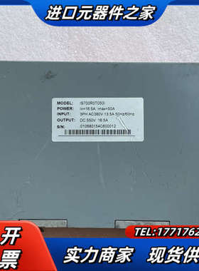 MAX驱动器 IS700R0T050I ，。议价