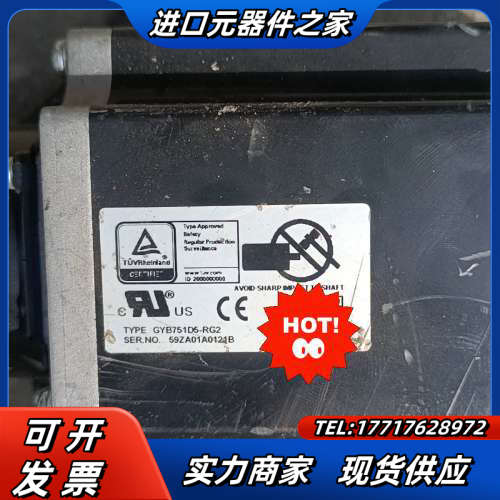 伺服电机GYB751D5-RG2，议价