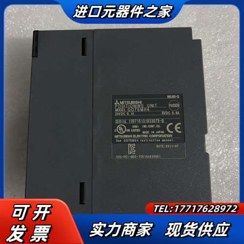 Q系列定位模块QD75MH4议价