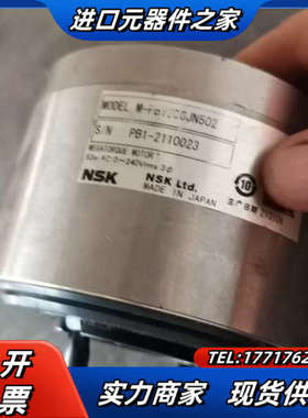 NSK，M-PB1006JN502电机，未使用，成色如图议价