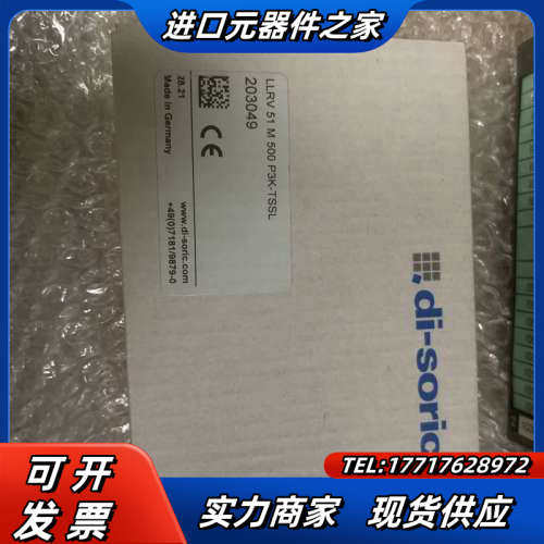 Di-Soric LLRV 51M 500 P3K-TSSL议价