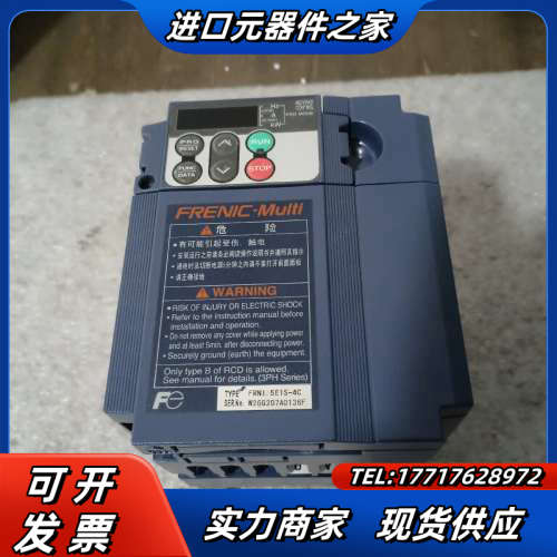 变频器FRN1.5E1S-4C 1.5KW/380V，原议价