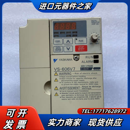 变频器CIMR-V7AT41P5 1.5KW 380V议价
