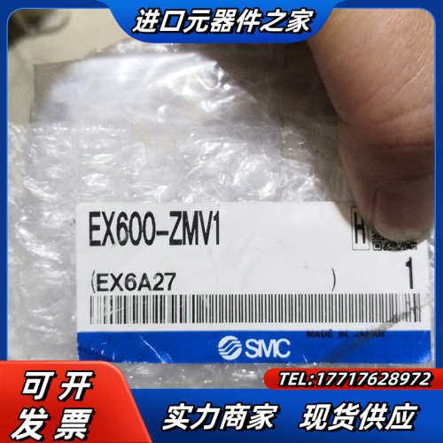 通讯单EX600-ZMV1议价
