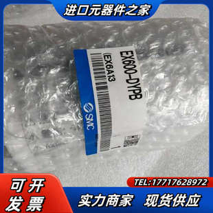 DY议价 现场总线设备 EX600 DYPB