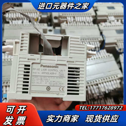 AFPX0L40R-F PLC，成色如图所示，功能，议价