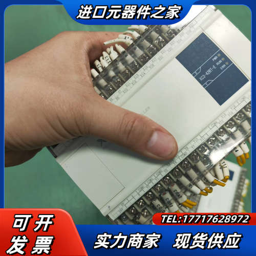 信捷PLC，：XC3-42RT-E，12台，议价