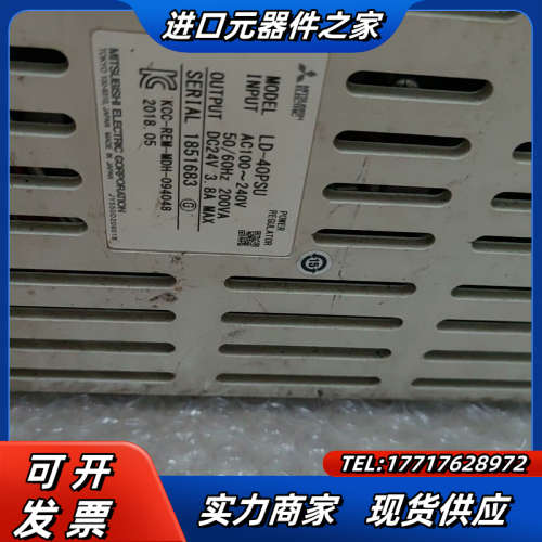 张力控制器 LD-40PSU 议价