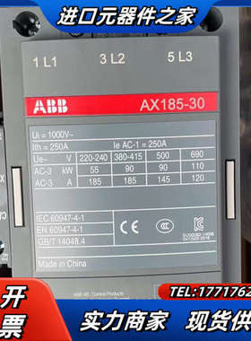 原装正品交流接触器AX185-30-11-80全新原装议价