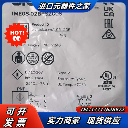 IME08-02BPSZC0S 1051205西克电感式接近议价