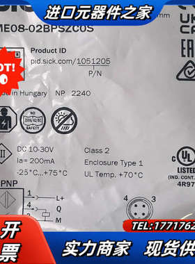 IME08-02BPSZC0S 1051205西克电感式接近议价