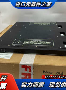 3805E   TRICONEX康吉森模块，成色新，需要请先议价