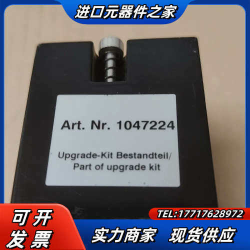 出售SICK西克安全扫描仪用模块，出售安全扫描仪用扩展模块2议价