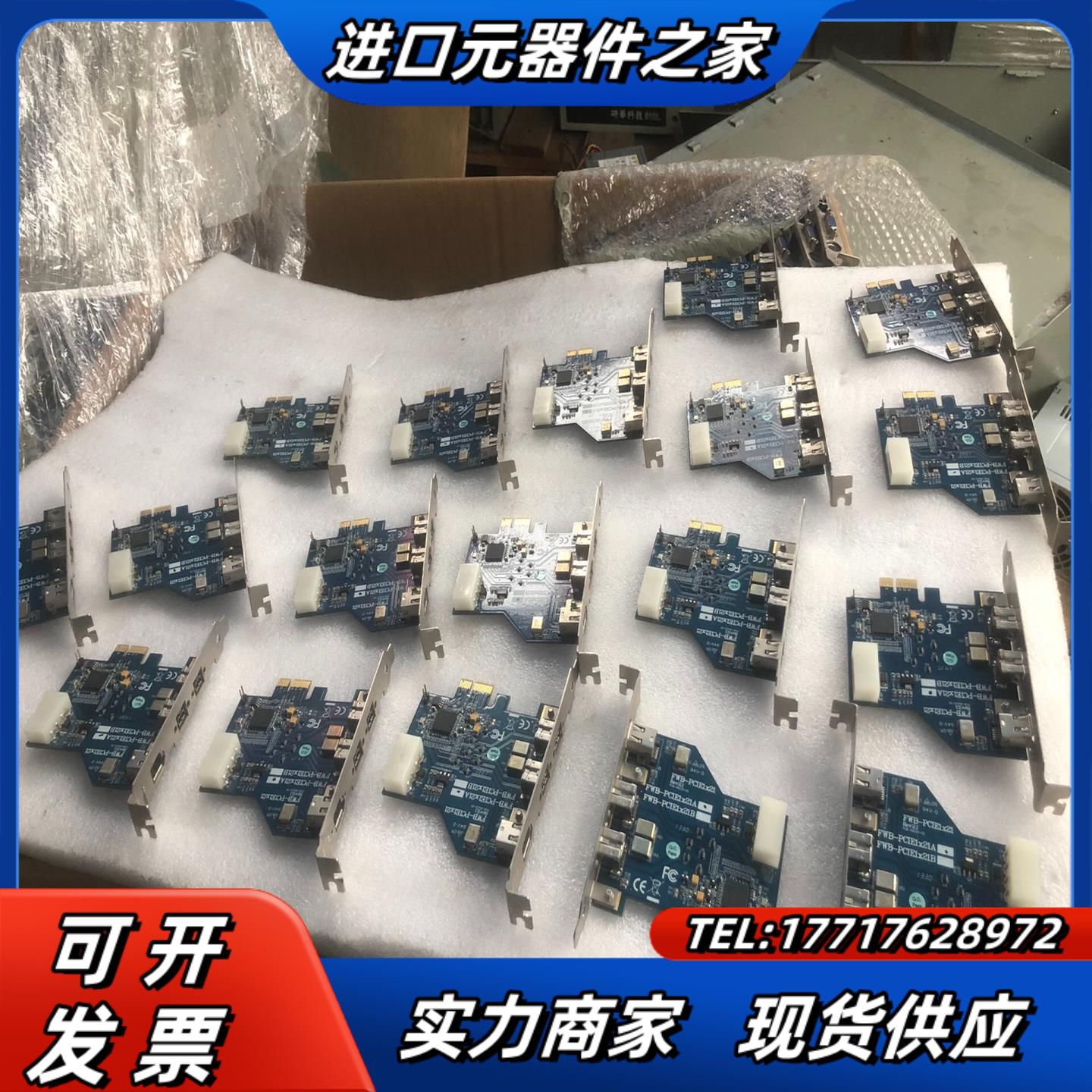 FWB-PCIE1x21A 1394B 工业视觉相机卡 原装议价