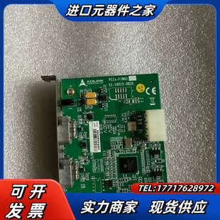 IEEE ADLINK凌华 2CH FIW62 1议价 PCIe
