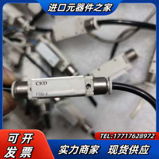 H04议价 AR100 CKD喜开理小型计FSM