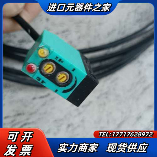 倍加福光电传感器漫反射 OBE5000-F28-E5议价