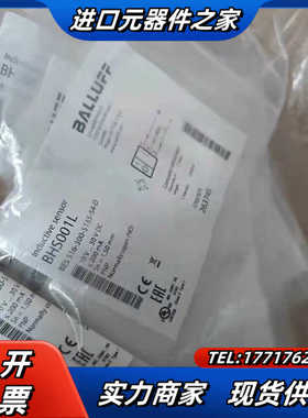 BHS000T+BES 516-200-S2/2.062-S议价